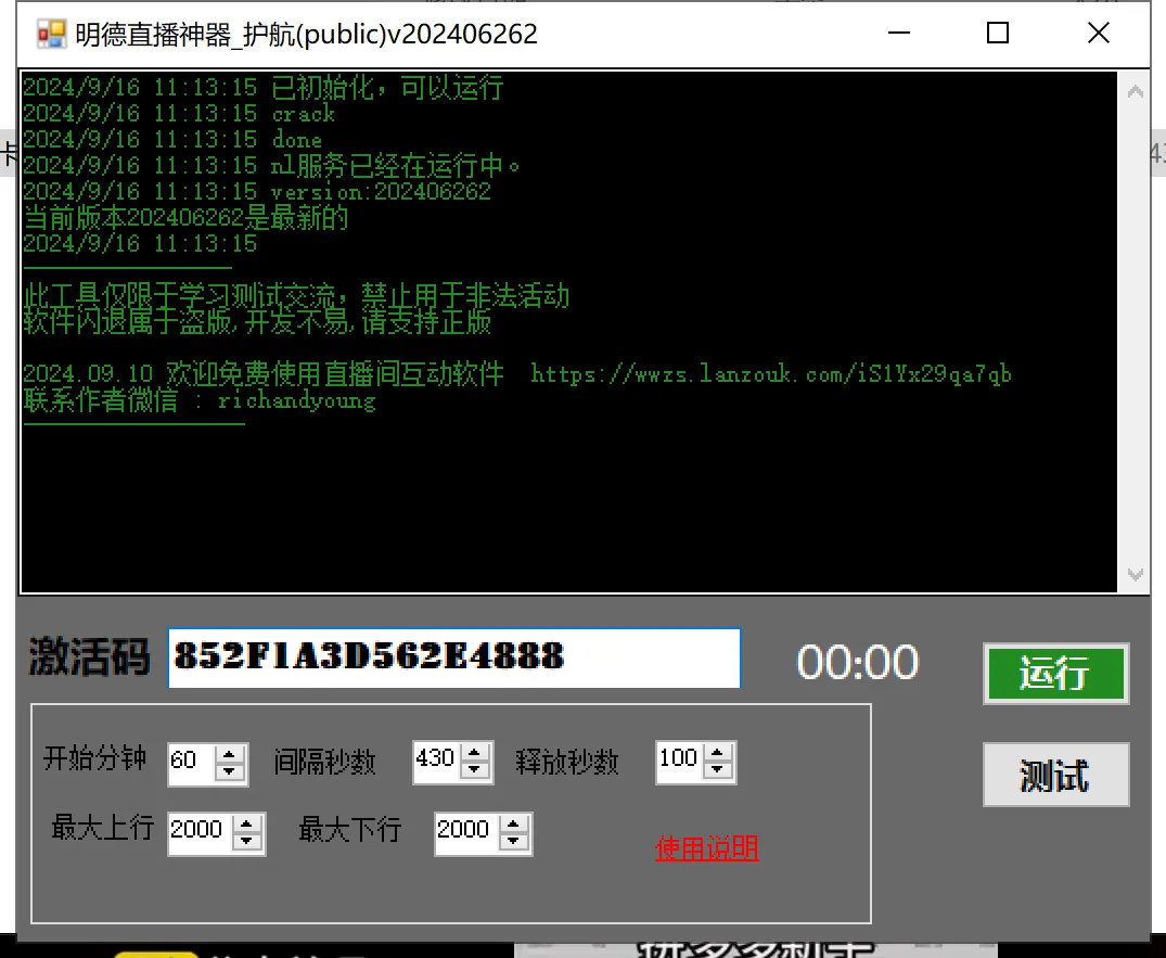 Cover Image of the Post